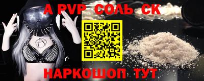 винт Волжск