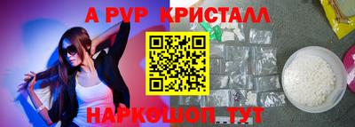 гидра Волжский