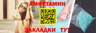 винт Волжск