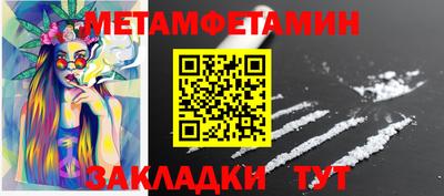 прущая мука Волгодонск