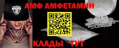 прущая мука Волгодонск