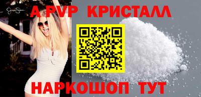 мескалин Аргун