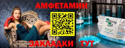 мескалин Аргун