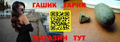 винт Волжск