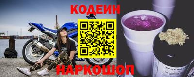 гидра Волжский