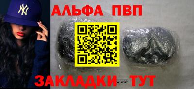 гидра Волжский