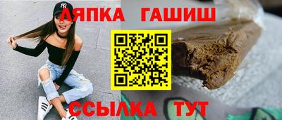 винт Волжск