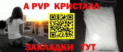 прущая мука Волгодонск