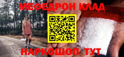 винт Волжск