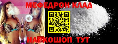 мескалин Аргун