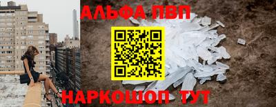 шишки Апшеронск