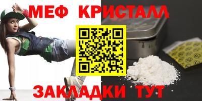винт Волжск
