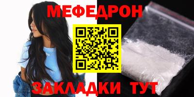 гидра Волжский