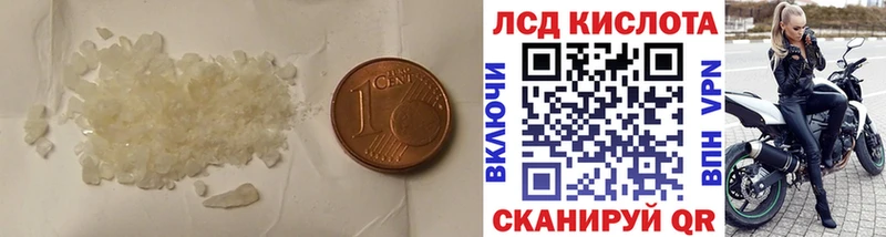 где купить Рославль Лсд 25 экстази ecstasy