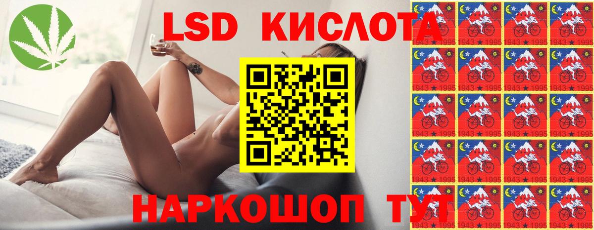 Канабис  MDMA  COCAIN  Кетамин  Меф МЯУ МЯУ   НБОМе  Гашиш  Лсд 25  Рославль  АМФ кристаллы  ТГК 