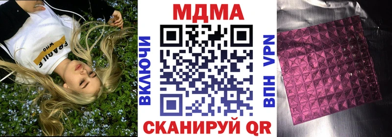 МДМА crystal  Рославль 