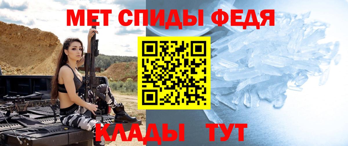 Рославль  Метамфетамин кристалл  Вход с VPN  Метамфетамин кристалл 