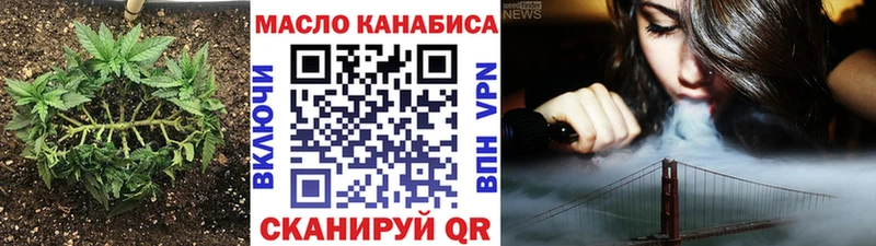 маркетплейс состав  Рославль  ТГК вейп 