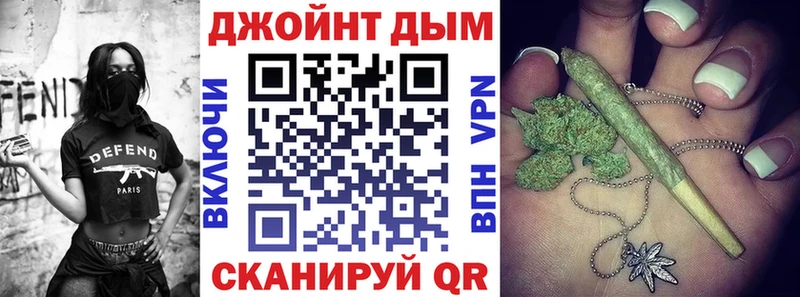 Конопля THC 21%  Рославль 