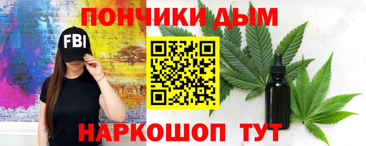 Рославль  МАРИХУАНА план  Шишки марихуана индика  Вход с VPN  Марихуана семена 